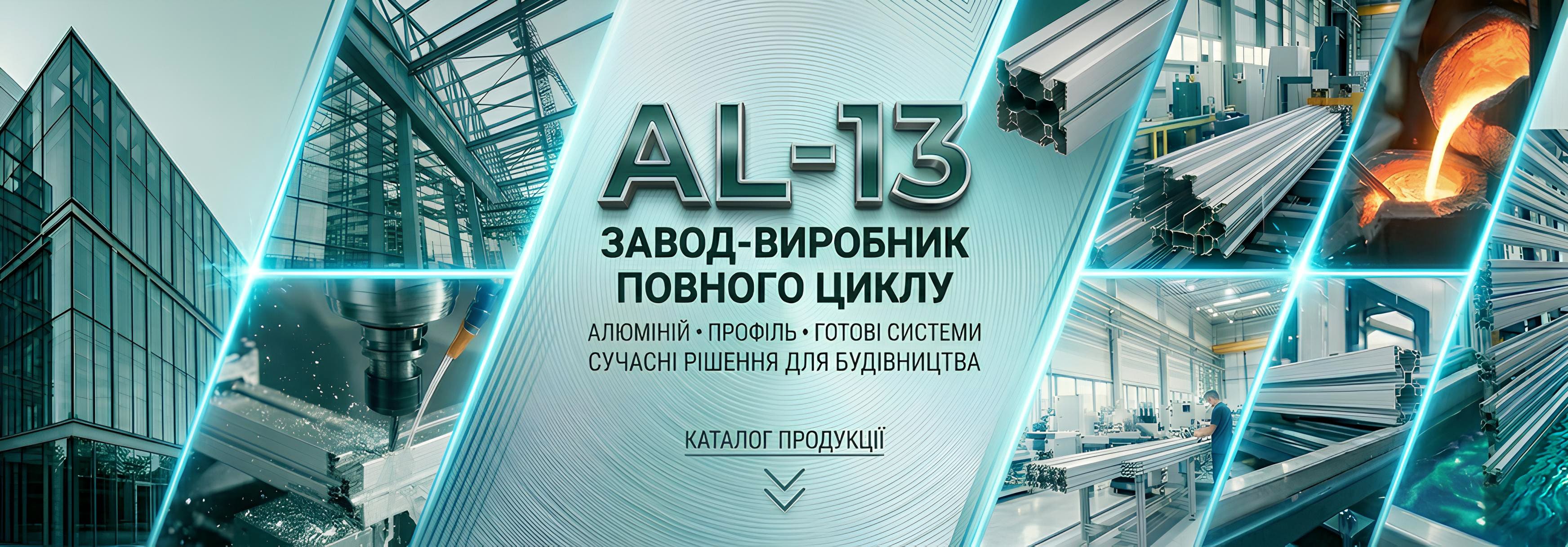 AL13